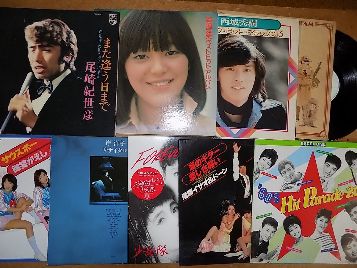 LPレコード 10枚セット レコードまとめ売り 洋楽 | mediacenter 