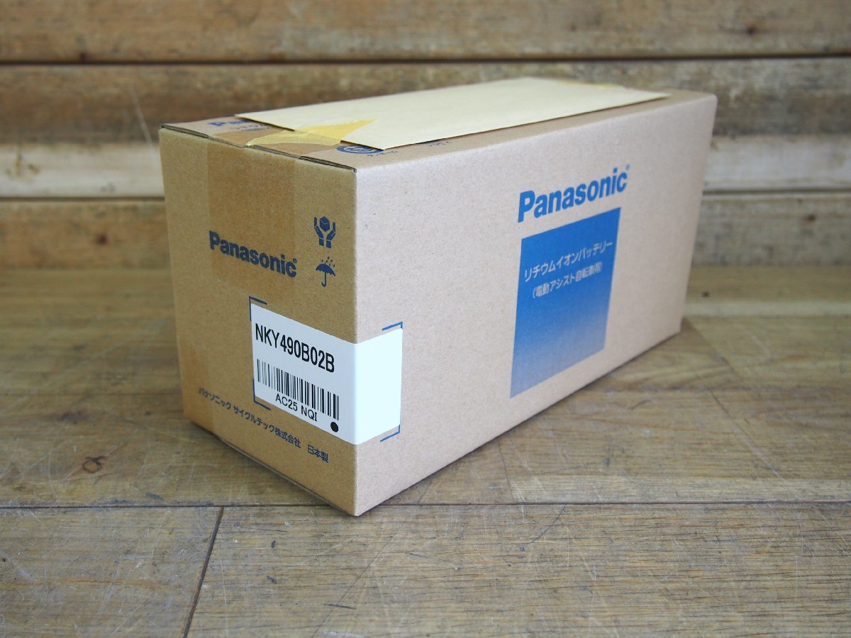 ☆ 新品 未開封 Panasonic パナソニック 電動自転車用バッテリー リチウムイオンバッテリー NKY490B02B 二年間のメーカー様の保証付 6.6Ah - lacartujagrupo.com ☆ 新品 未開封 Panasonic パナソニック 電動自転車用バッテリー リチウムイオンバッテリー NKY490B02B 二年間のメーカー様の保証付 6.6Ah - lacartujagrupo.com