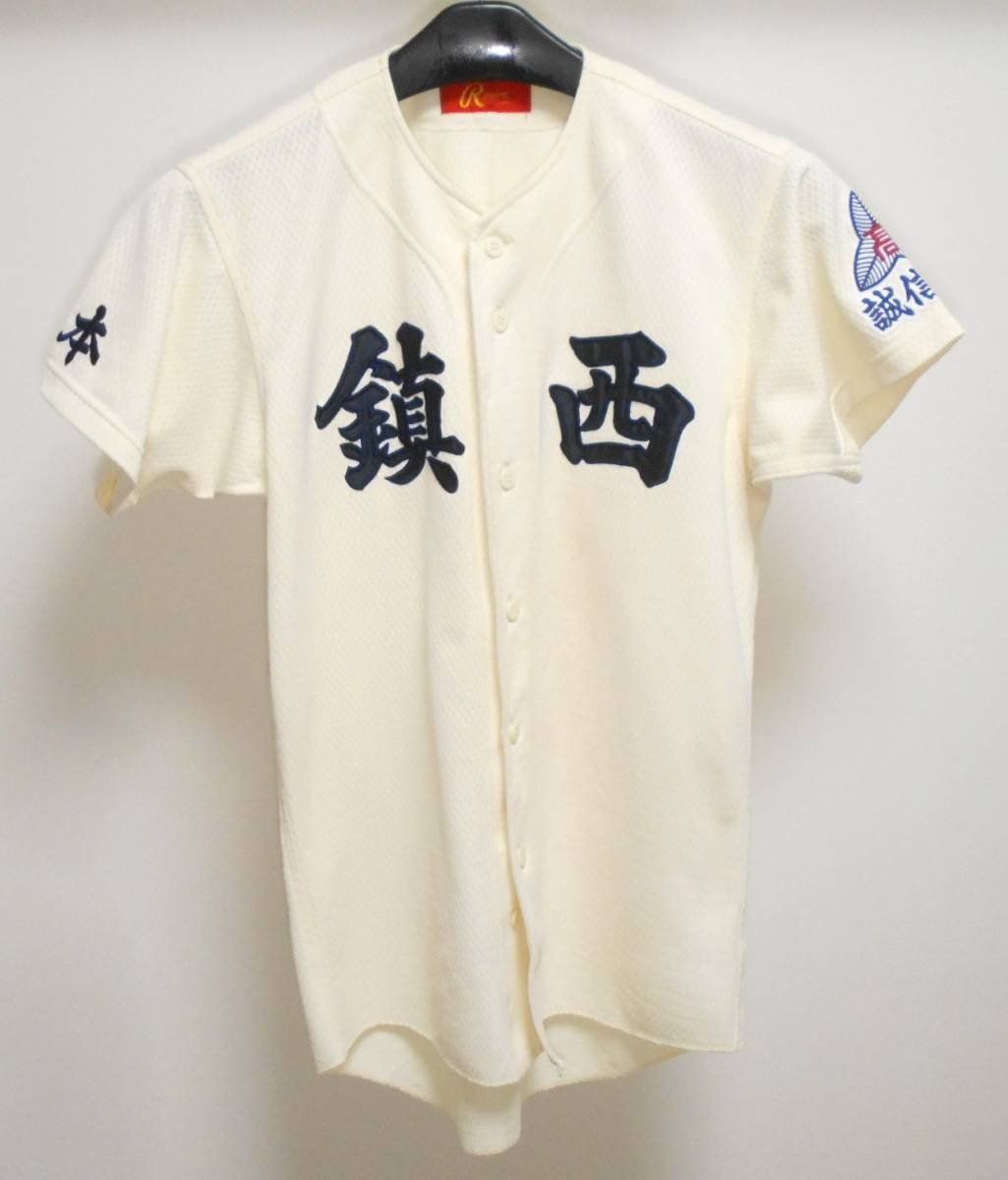 実使用!Rawlings 熊本・鎮西高校 野球部 ユニフォーム(O)甲子園 実使用!Rawlings 熊本・鎮西高校 野球部 ユニフォーム(O)甲子園