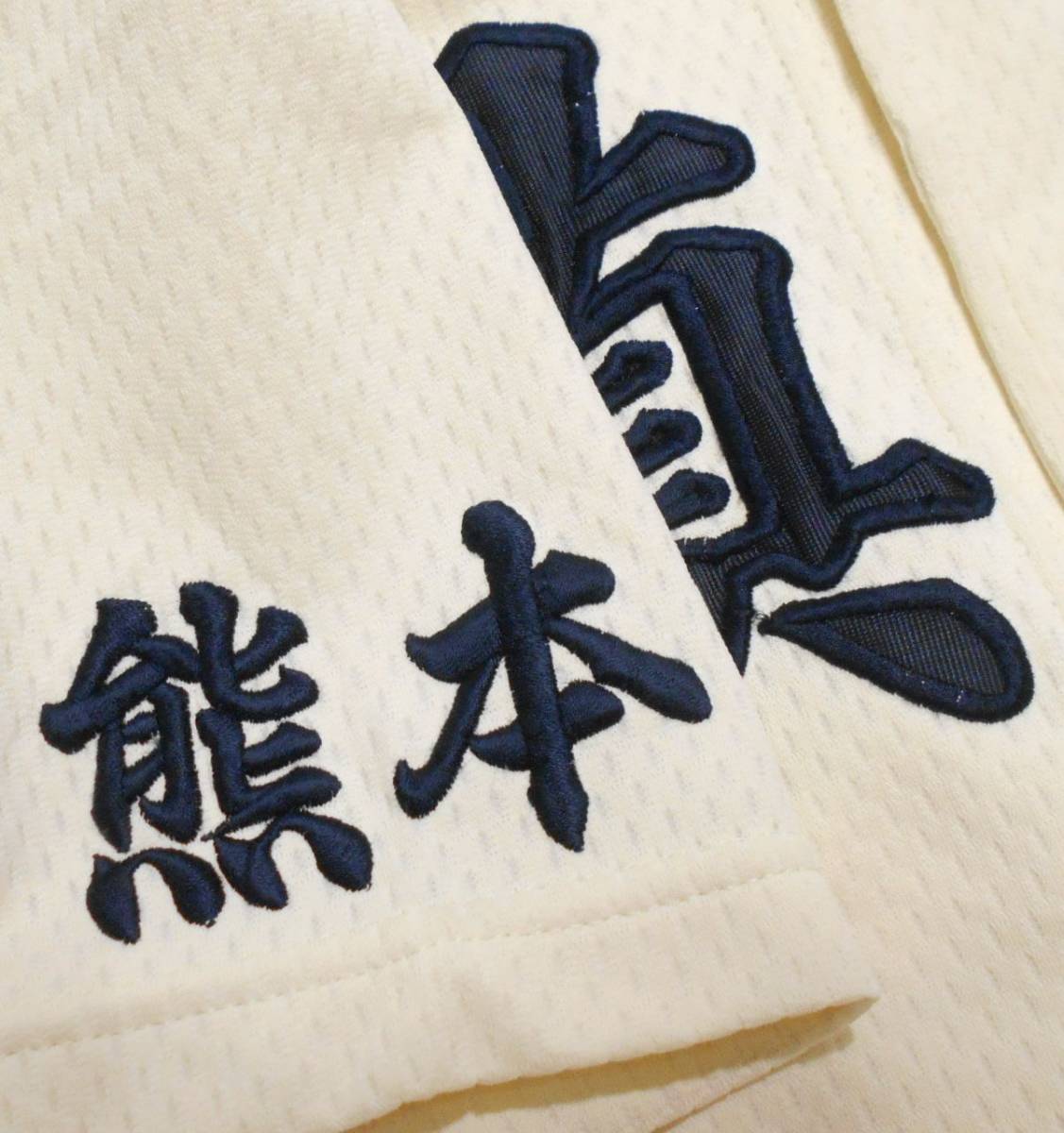 実使用!Rawlings 熊本・鎮西高校 野球部 ユニフォーム(O)甲子園 実使用!Rawlings 熊本・鎮西高校 野球部 ユニフォーム(O)甲子園