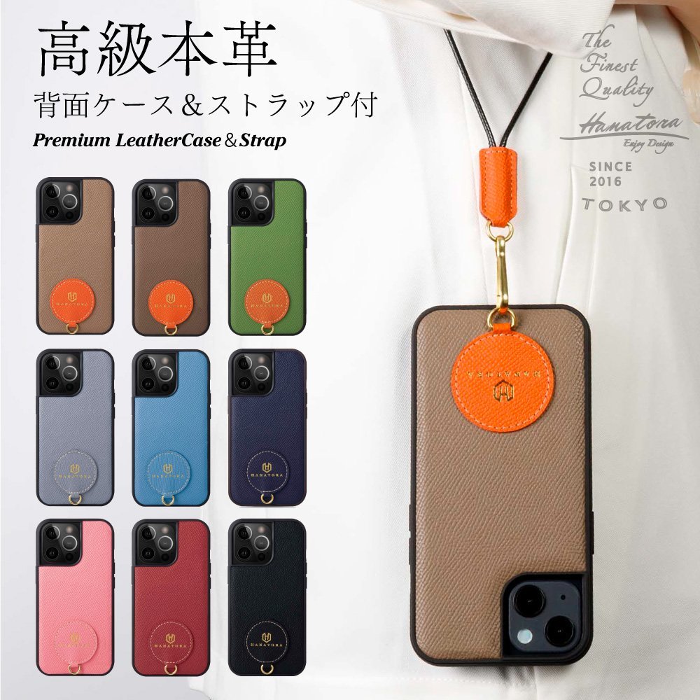 iPhoneケース プレミアムレザー iPhone13 Max mini pro iPhone8/7 SE2/3 カバー★9色 ストラップ スタンド HANATORA おしゃれ 可愛い★ngs_画像1