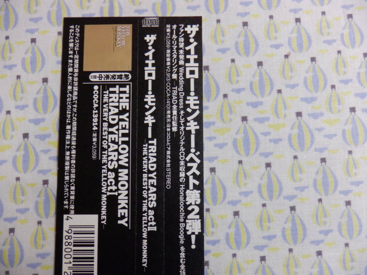 B9　ザ・イエロー・モンキーアルバム『ＴＲＩＡＤ　ＹＥＡＲＳ　ａｃｔ　Ⅱ』～帯付き　ケースに割れあり