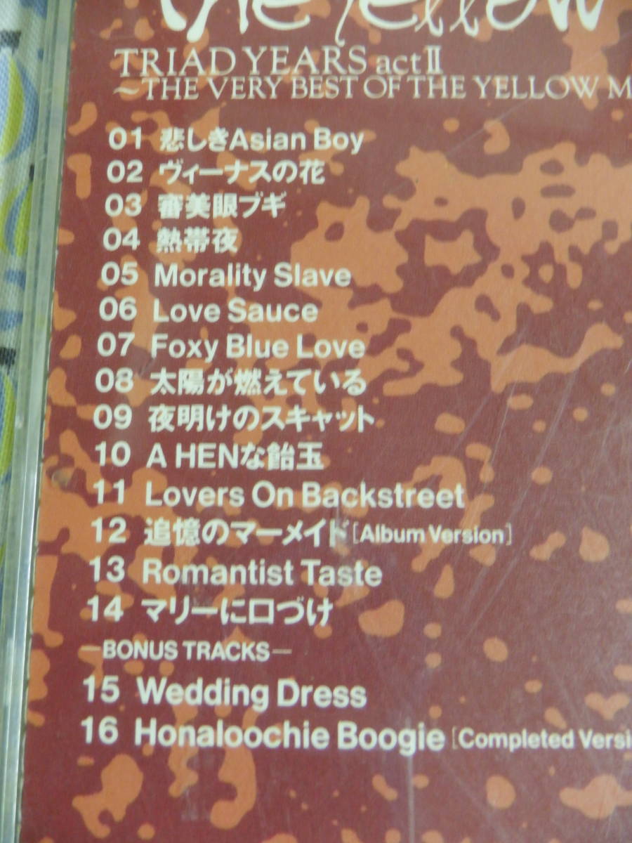 B9　ザ・イエロー・モンキーアルバム『ＴＲＩＡＤ　ＹＥＡＲＳ　ａｃｔ　Ⅱ』～帯付き　ケースに割れあり