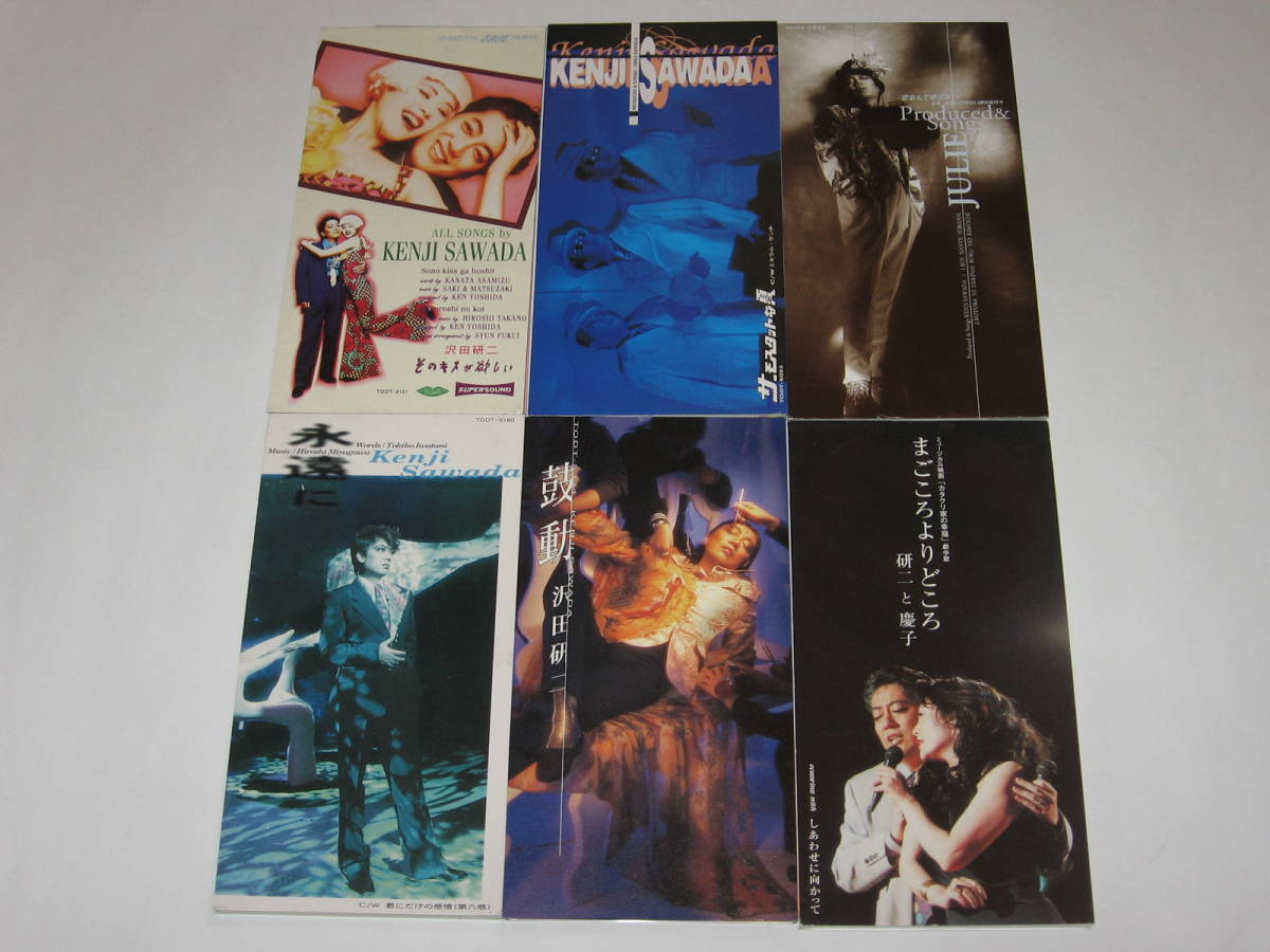 Yahoo!オークション - CD 沢田研二 8㎝シングル 6枚セット/難 Yahoo!オークション - CD 沢田研二 8㎝シングル 6枚セット/難