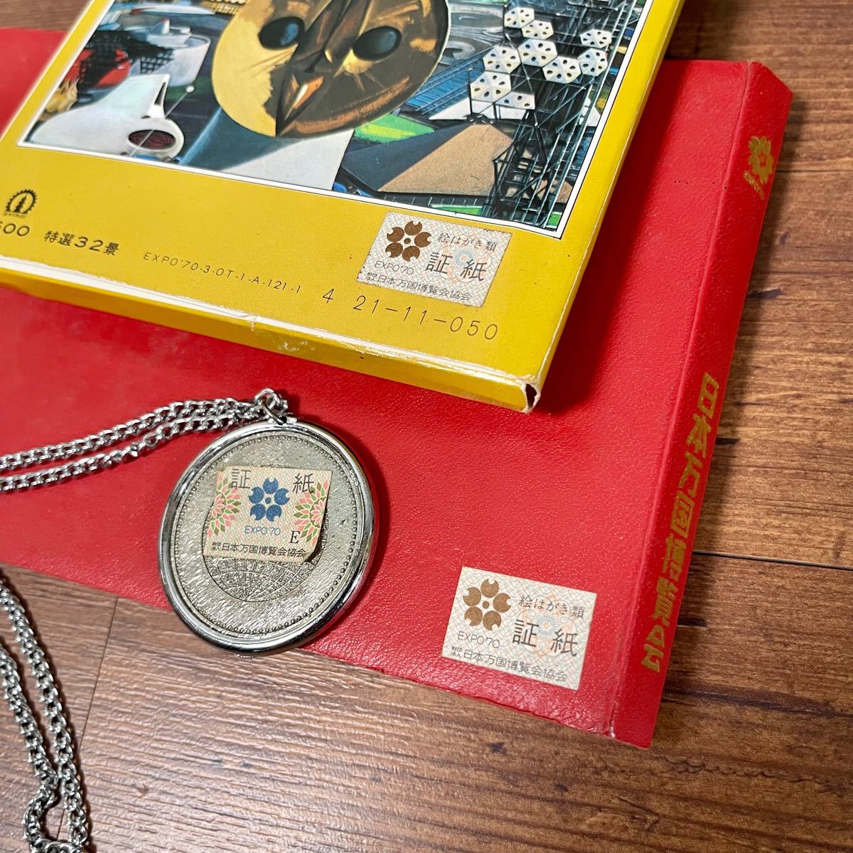 1970 大阪万博 スタンプコレクション&ポストカード&記念コインのセット
