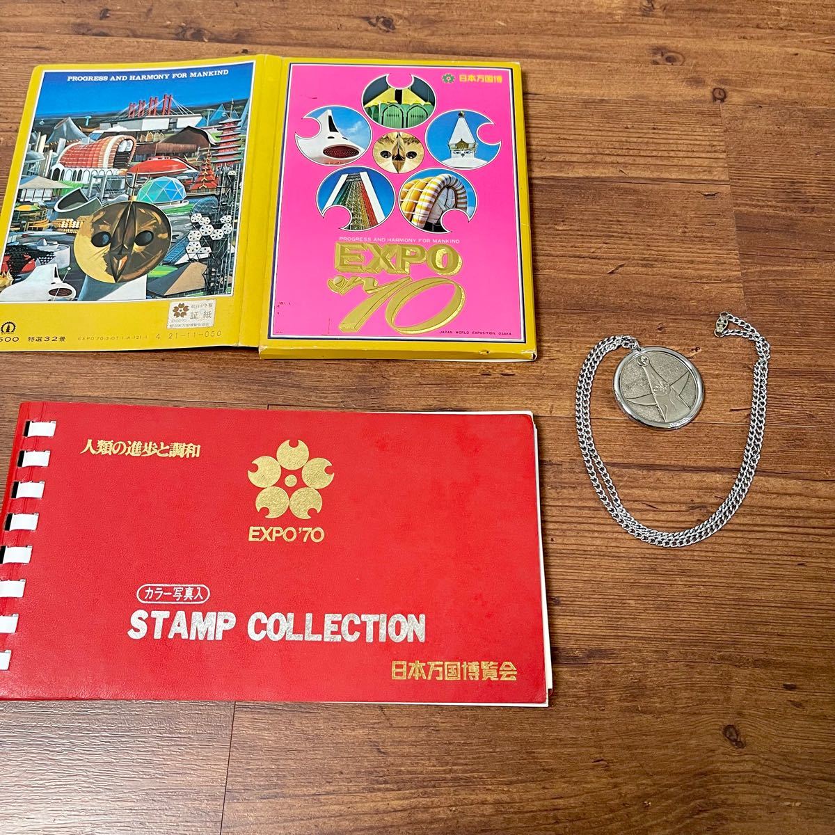 1970 大阪万博 スタンプコレクション&ポストカード&記念コインのセット