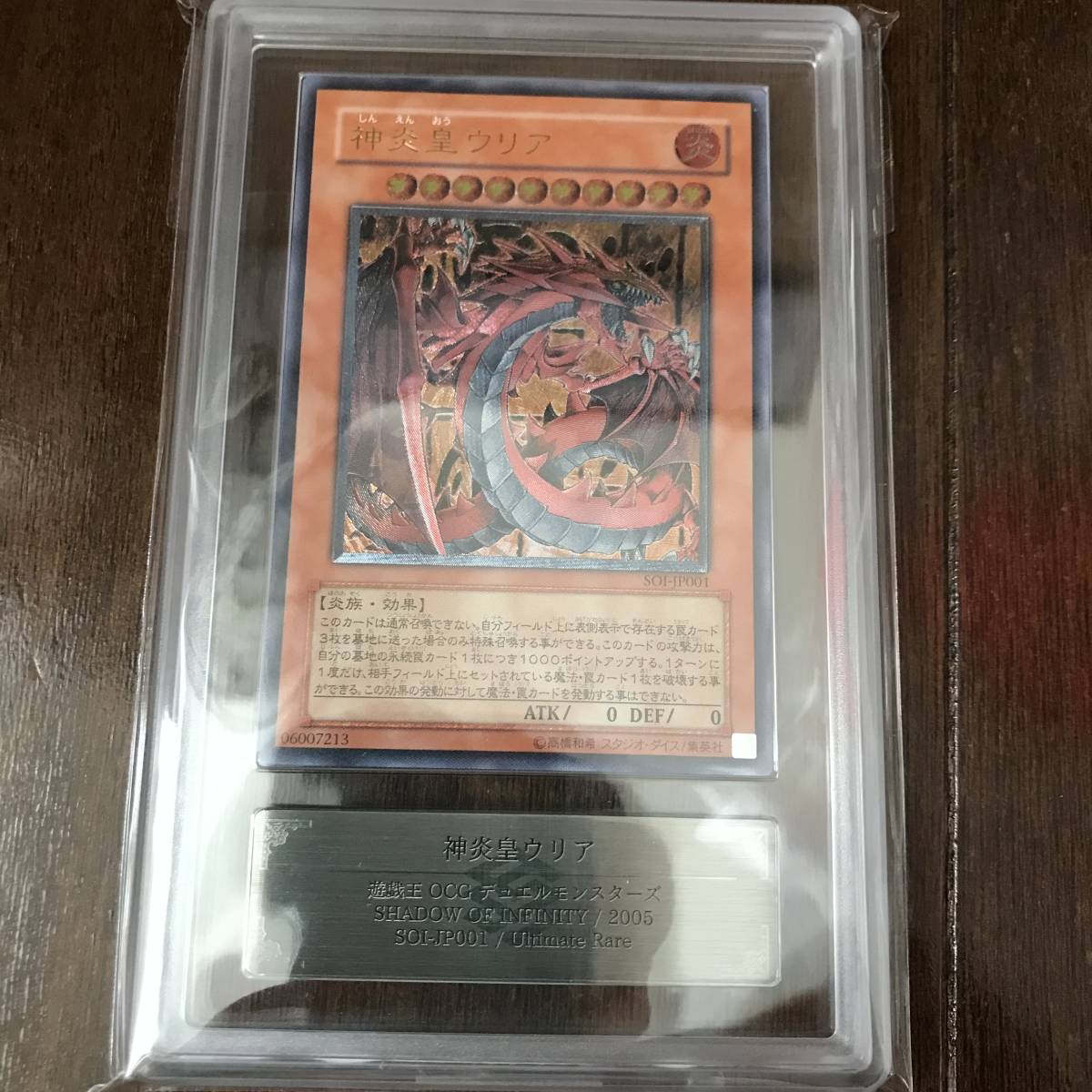 新版 さく様専用 ウリア レリーフ psa10 PSA9 - houston123.edu.vn