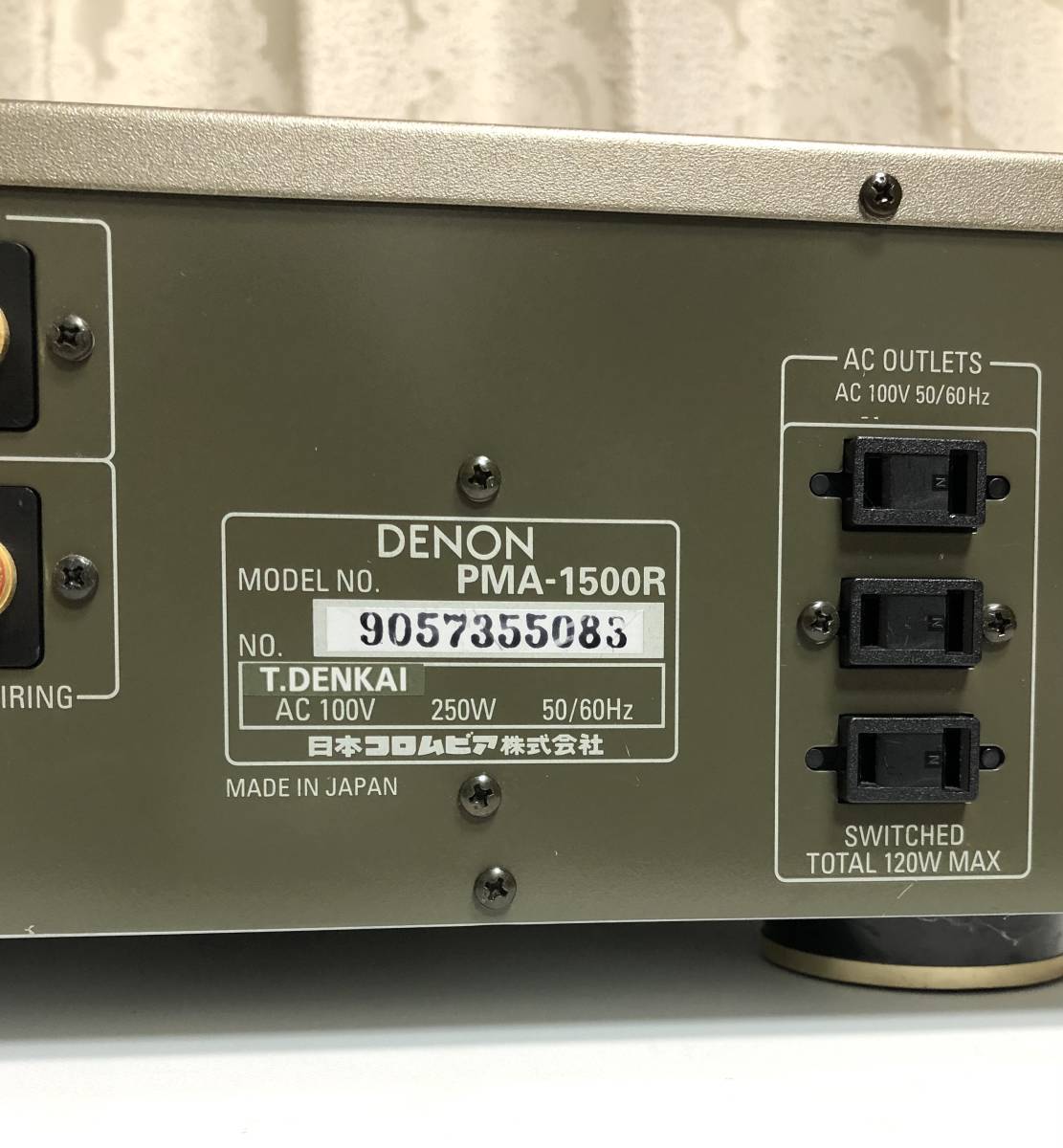 DENON デノン/デンオン PMA-1500R プリメインアンプ