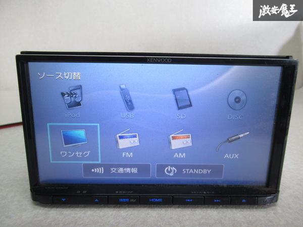 即納!最大半額! N219-7 ケンウッド MDV-D304W メモリ 1セグナビ 2016