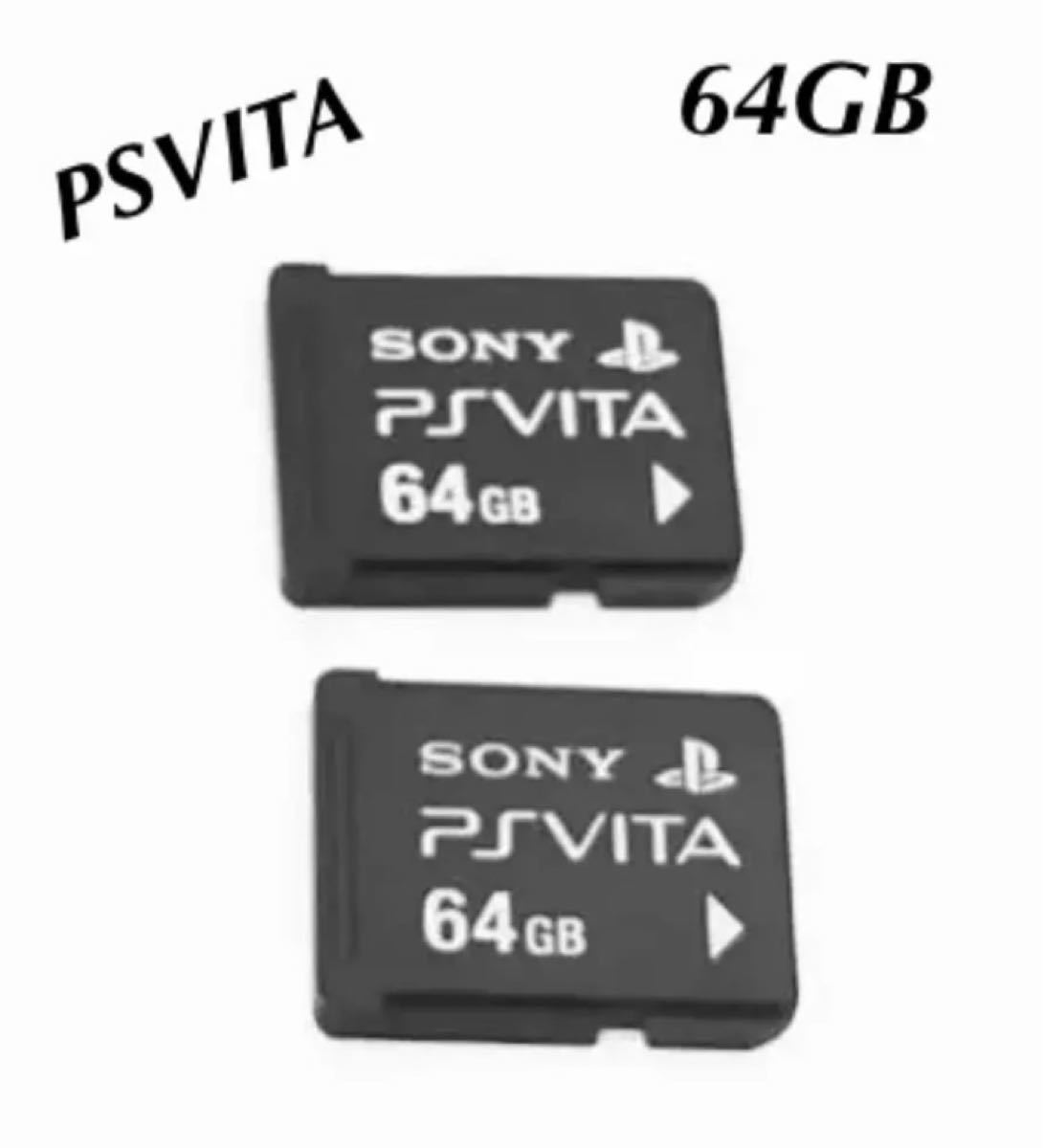 SONY ソニー PSVITA メモリーカード 64GB 2枚 PCH-Z641｜Yahoo!フリマ