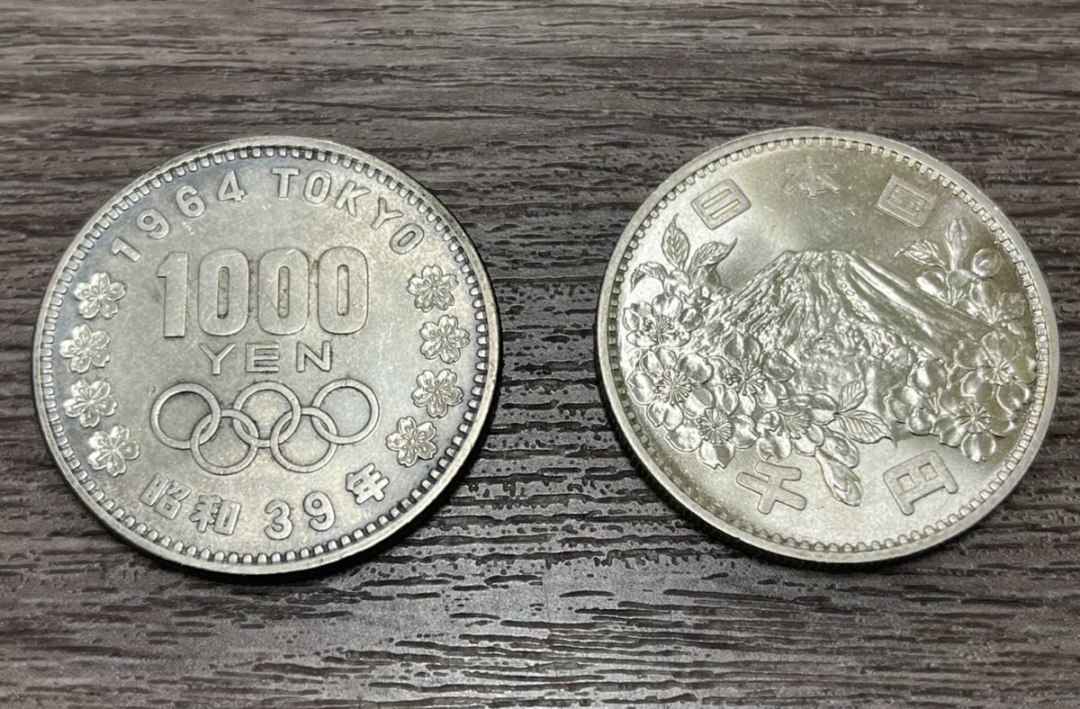 ST9765】1000円銀貨 24枚 おまとめ 総額面¥24,000円 千円 銀貨 東京