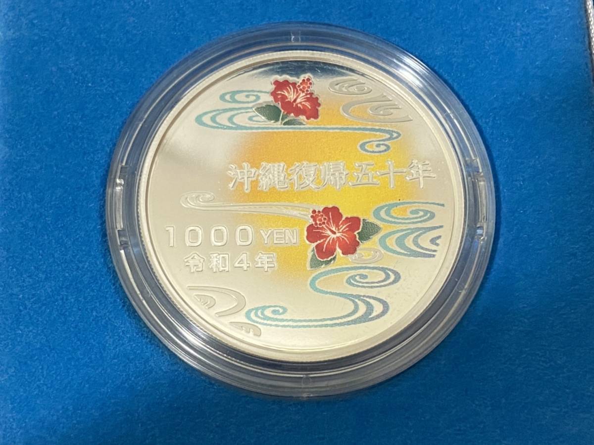最新 外輪蒸気船 銀メダル 純銀160g setonda.com