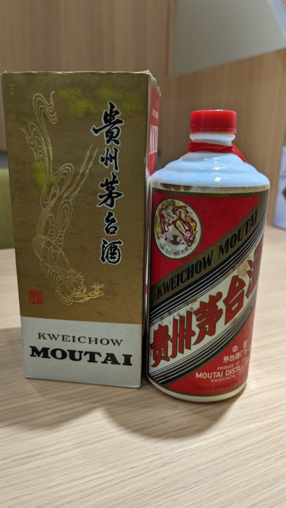 日本初の 慎ちゃん様専用 中国古酒4点セット 希少品あり その他