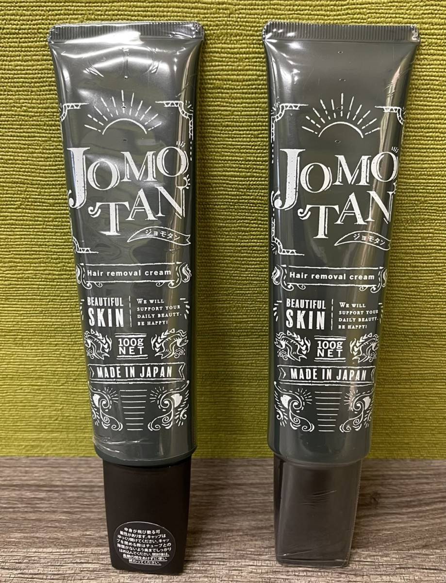 メーカー在庫少、売り切れ時はご容赦ください ジョモタン ブラック