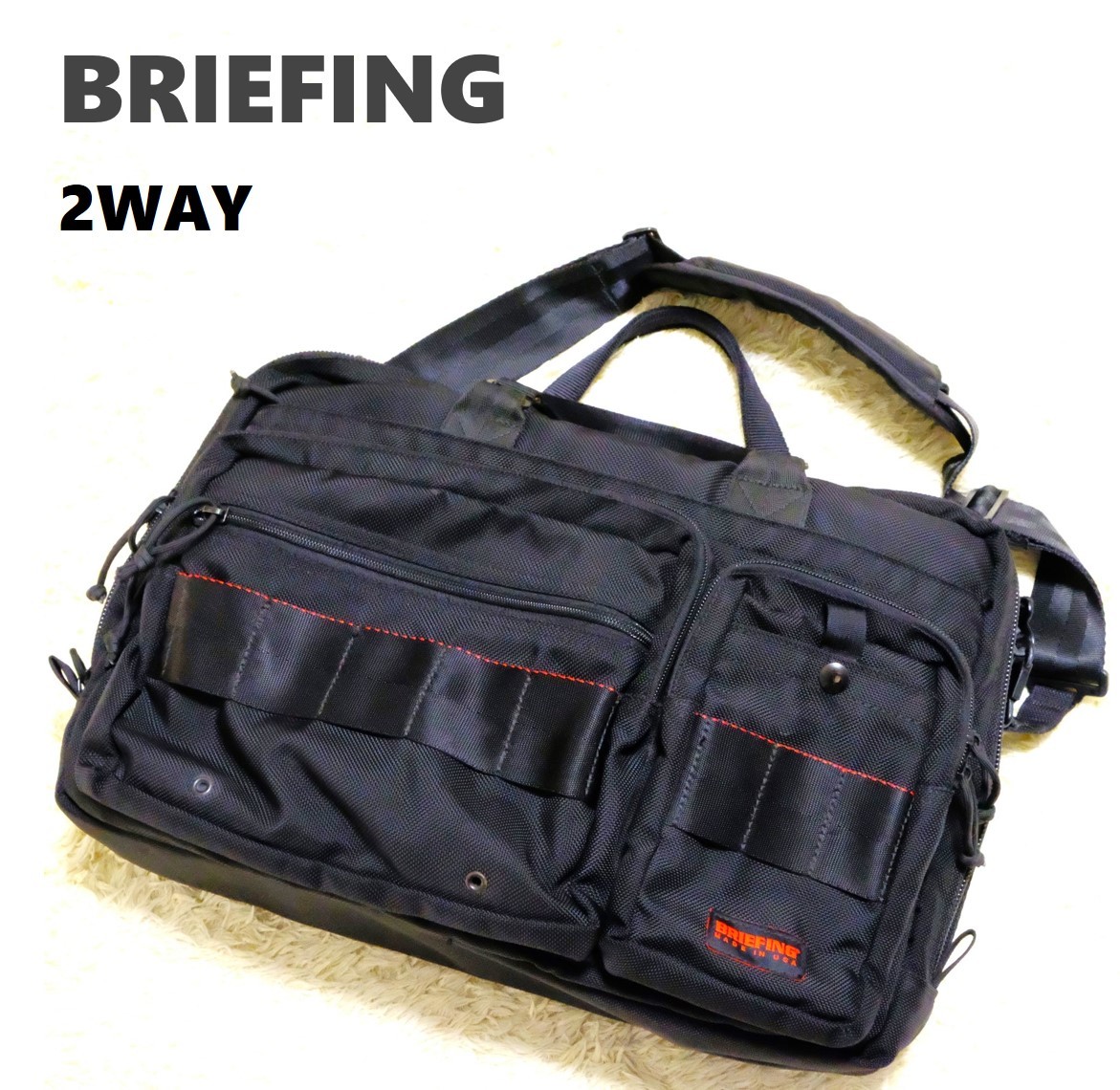 即決】BRIEFING ブリーフィング 2way ショルダー ブリーフケース