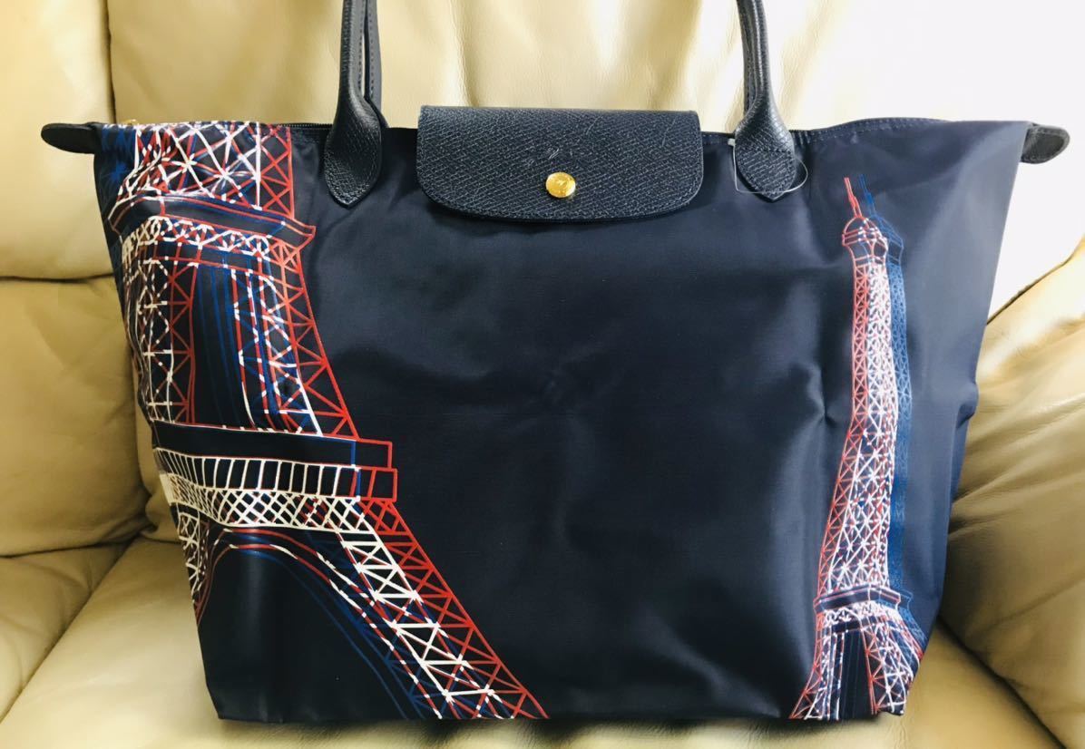新品 ロングハンドル エッフェル塔柄パリ限定ロンシャンLONGCHAMPル
