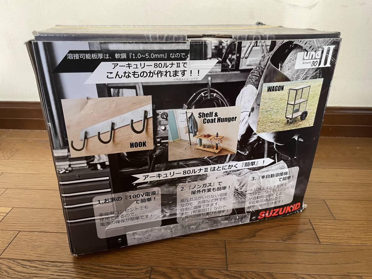 【新品】☆ SUZUKID Arcury80 LUNA2 ☆ アーキュリー80 ☆ ルナⅡ