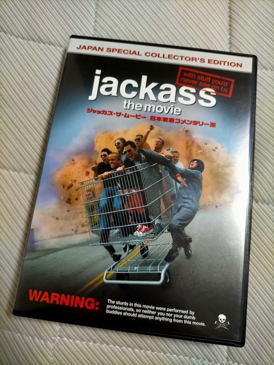 (DVD) jackass ジャッカスザムービー 日本特別コメンタリー版 (2005)  