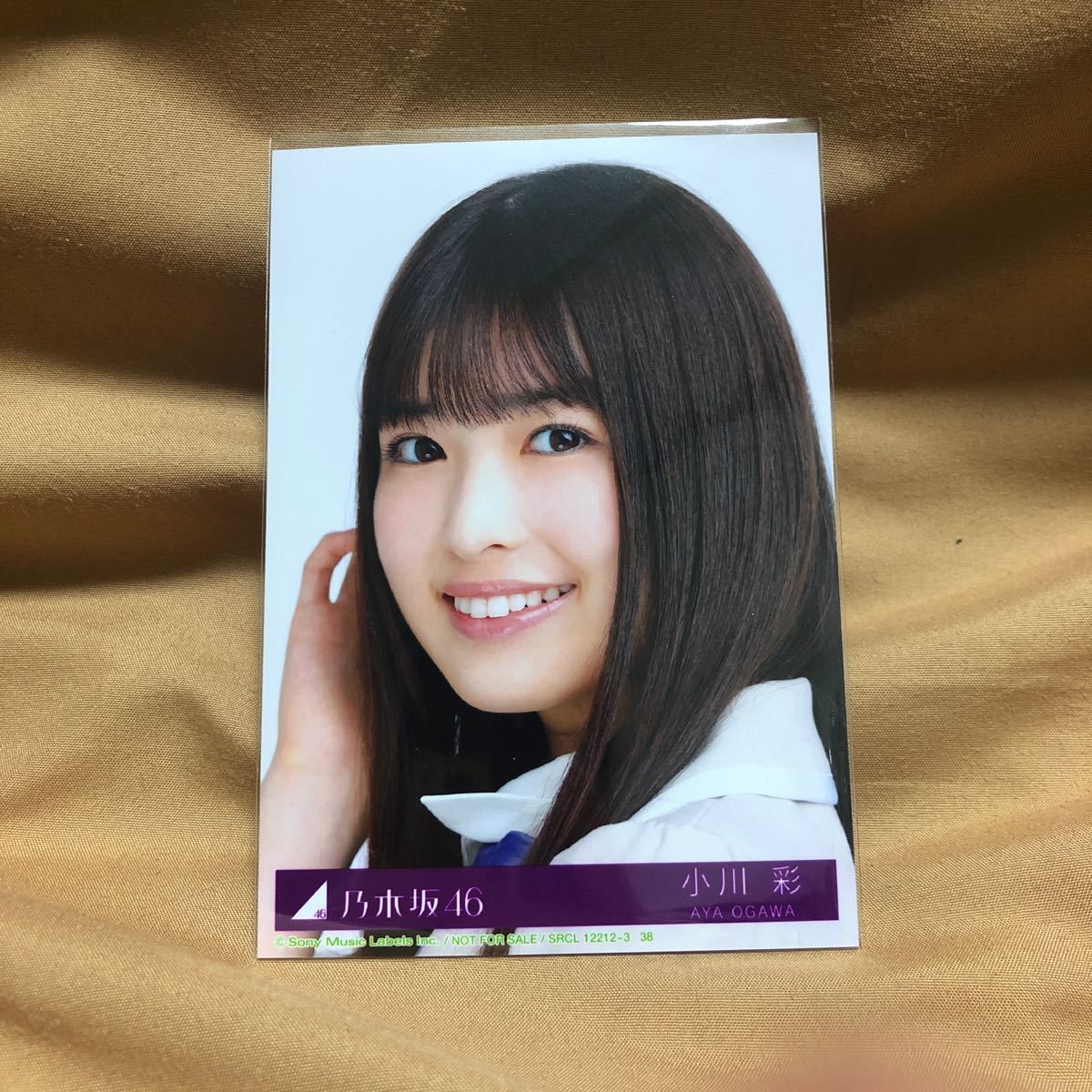 乃木坂46 小川彩 封入 生写真 好きというのはロックだぜ｜PayPayフリマ