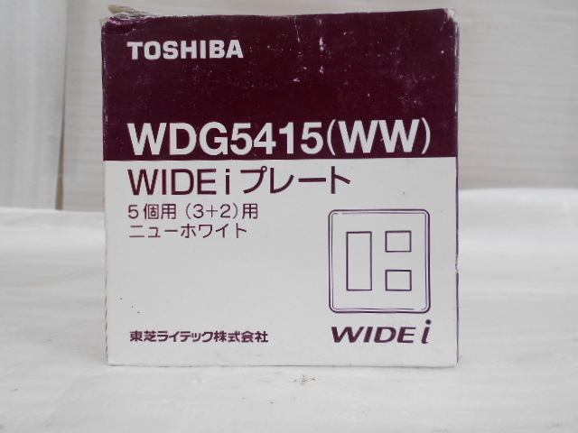 B09022 電気配線器具 ジャンク品 東芝 WIDEiプレート WDG5412 6枚 / 5413 27 枚/ 5415 14枚 / 5424  15枚 計62枚(スイッチプレート、スイッチカバー)｜売買されたオークション情報、yahooの商品情報をアーカイブ公開 -  オークファン（aucfan.com）