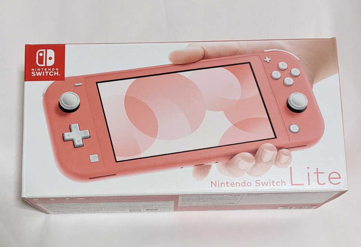 ☆送料別☆新品☆ニンテンドースイッチライト Nintendo Switch Lite