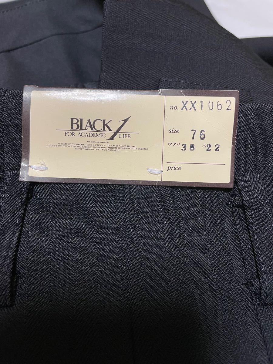 BLACK 1  変形学生ズボン　W76 昭和　レトロ　レア
