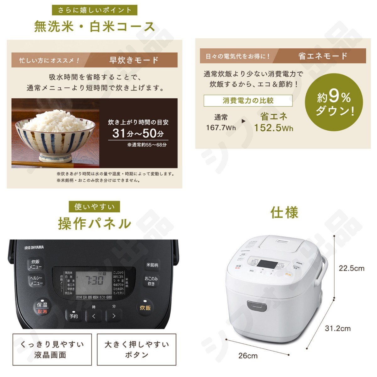 保証書付 めちゃおいしく炊ける 】炊飯器 5 5合 新品 未使用 銘柄炊き