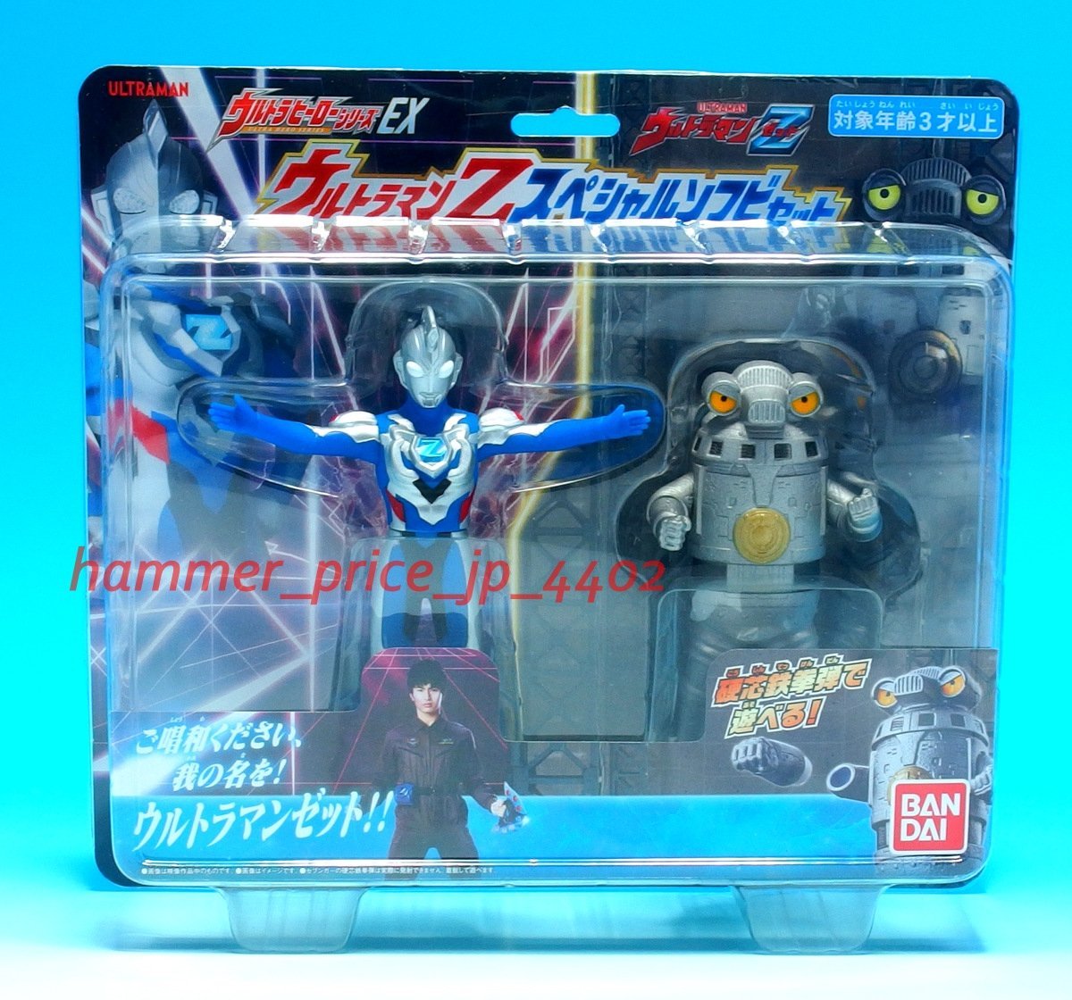 ウルトラヒーローシリーズ EX ウルトラマンZ スペシャルソフビセット ウルトラマンゼット セブンガー(その他)|売買されたオークション情報、yahooの商品情報をアーカイブ公開 - オークファン(aucfan.com) ウルトラヒーローシリーズ EX ウルトラマンZ スペシャルソフビセット ウルトラマンゼット セブンガー(その他)|売買されたオークション情報、yahooの商品情報をアーカイブ公開 - オークファン(aucfan.com)