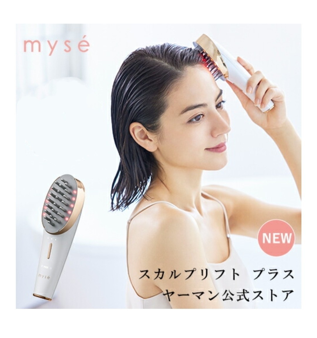 YA-MAN ミーゼ　スカルプリフトプラス 美顔器