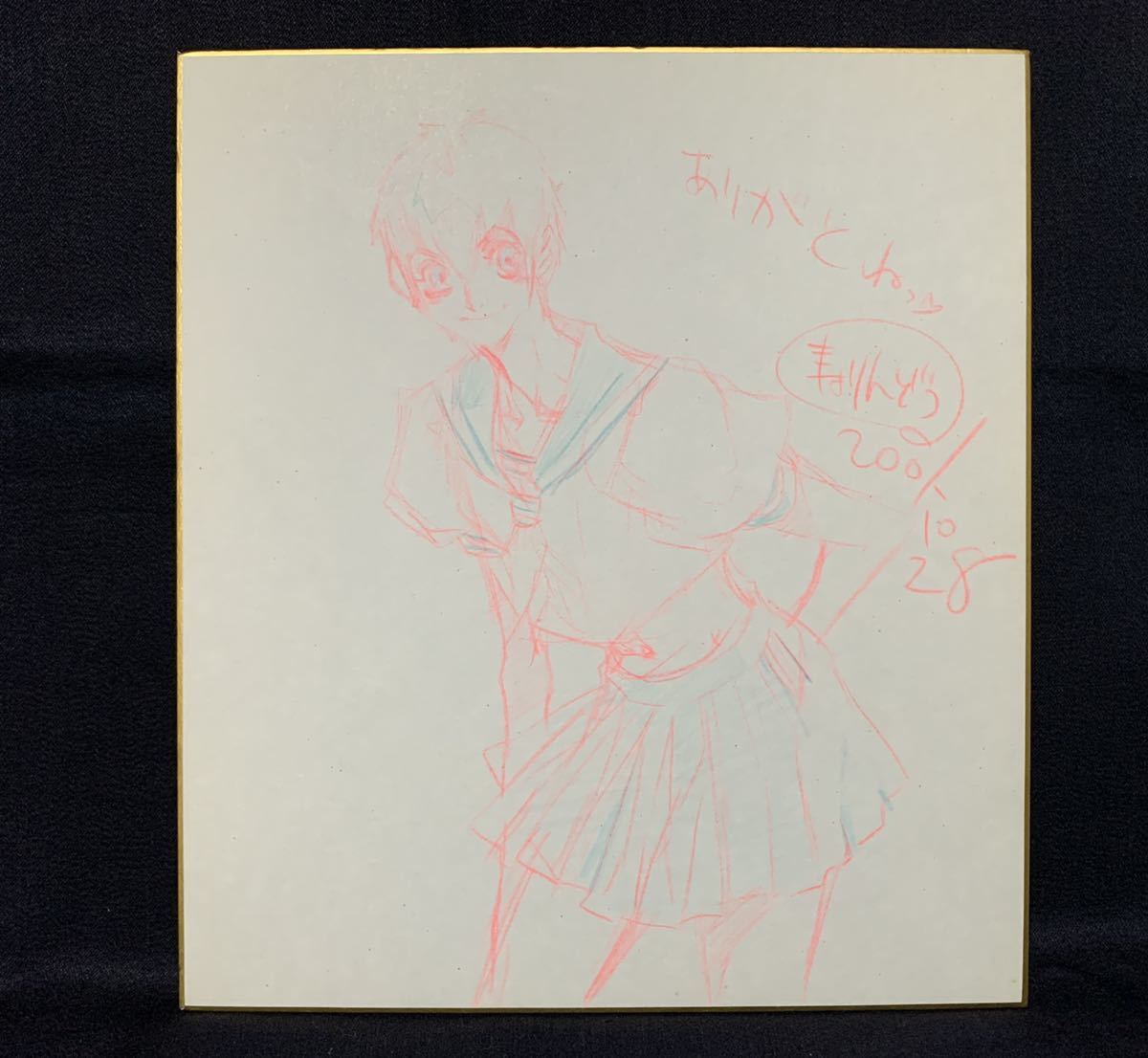 Yahoo!オークション - レア 伊藤真美 直筆イラスト入りサイン色紙 エレ