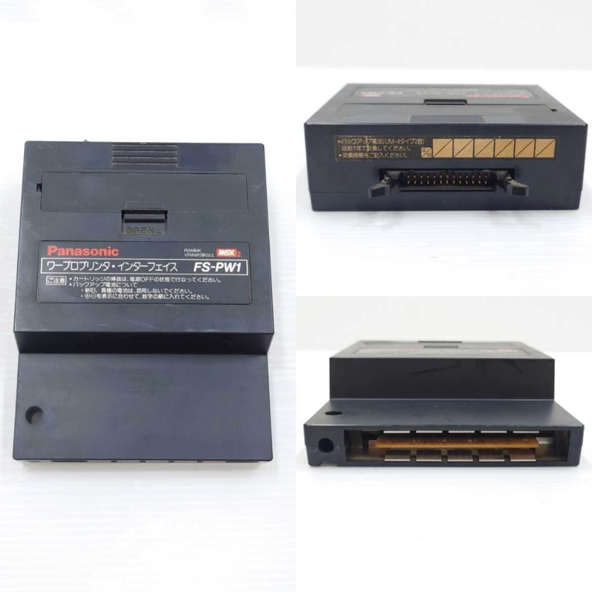 Yahoo!オークション - 【BK-1448】希少 MSX2 TOSHIBA HOME Yahoo!オークション - 【BK-1448】希少 MSX2 TOSHIBA HOME