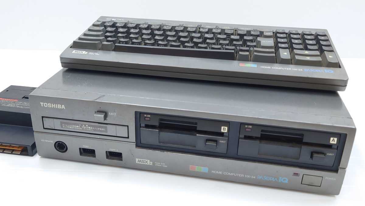 Yahoo!オークション - 【BK-1448】希少 MSX2 TOSHIBA HOME Yahoo!オークション - 【BK-1448】希少 MSX2 TOSHIBA HOME
