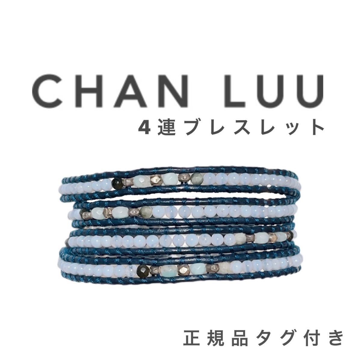 豊富なHOT CHAN LUU - CHAN LUU チャンルー ブレスレットの通販 by N