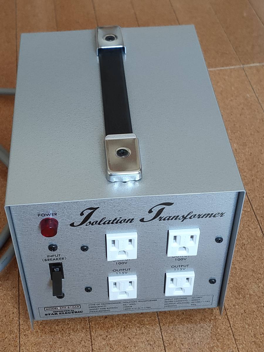 アイソレーション電源トランス ギタリスト電源 600W 100V専用仕様