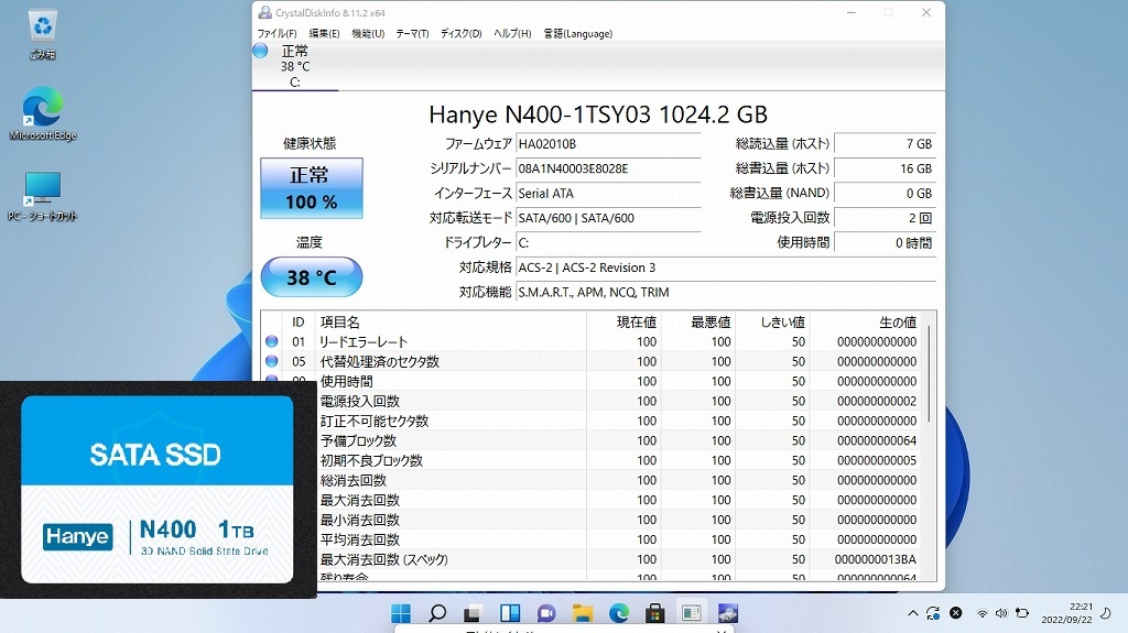 爆速 新品SSD1000GB＋最強Core i7 3632QM＋メモリ8GB 】☆最新 ...