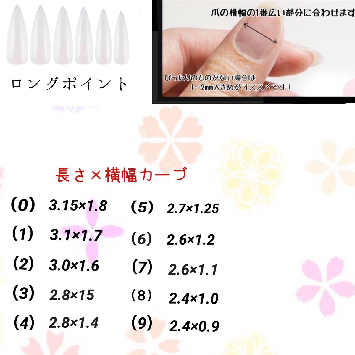 現品ネイルチップ No.6 地雷系ネイルチップ量産系ネイルチップ  ネイルチップ ネイルアート 付け爪