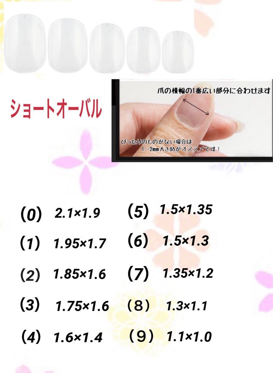 現品ネイルチップ No.6 地雷系ネイルチップ量産系ネイルチップ  ネイルチップ ネイルアート 付け爪