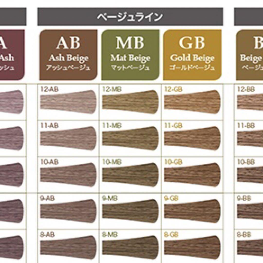 適当な価格 タマリス マットベージュ8 すぐに染めれる白髪染めセットM カラーリング・白髪染め
