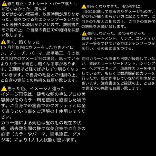 エヌドット　すぐに染めれるヘアカラーセット（M）　ベリーピンク　F-BPi8