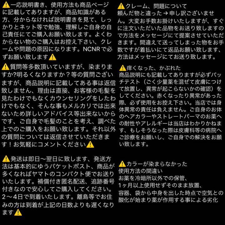 エヌドット　すぐに染めれるダブルカラーセット　ブルーバイオレット　ブリーチ剤　メンズ用