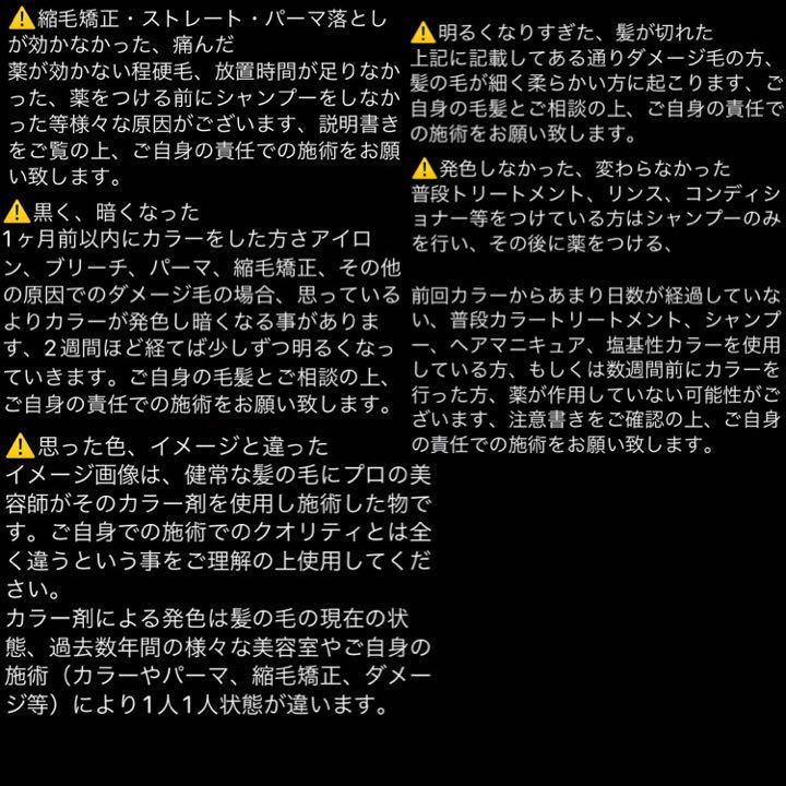 エヌドット　すぐに染めれるダブルカラーセット　カーキアッシュ　ブリーチ剤