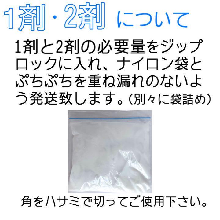 エヌドット　すぐに染めれるダブルカラーセット　モノグレージュ　ブリーチ剤　メンズ用