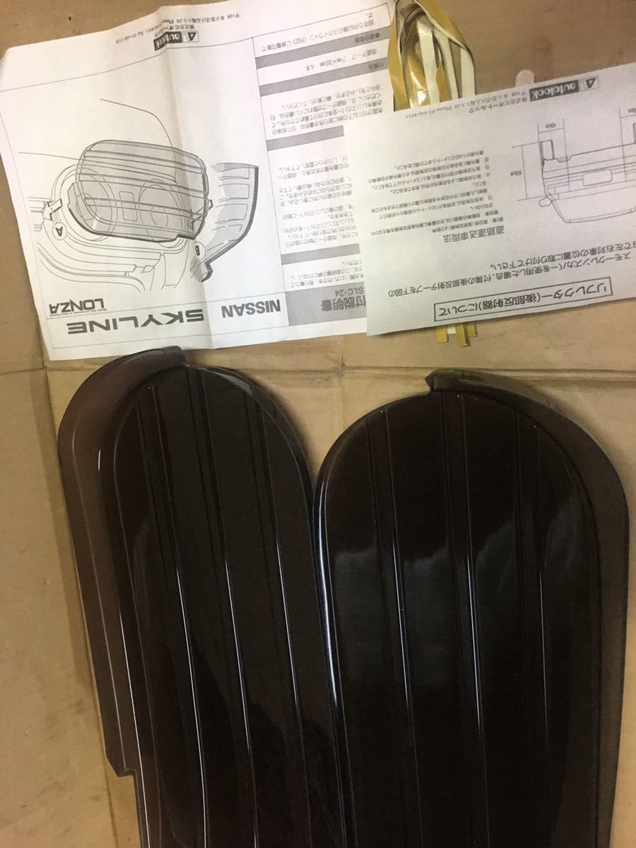 送料無料 希少 LONZA ロンザ R32 スカイライン クーペ(セダン 送料無料 希少 LONZA ロンザ R32 スカイライン クーペ(セダン