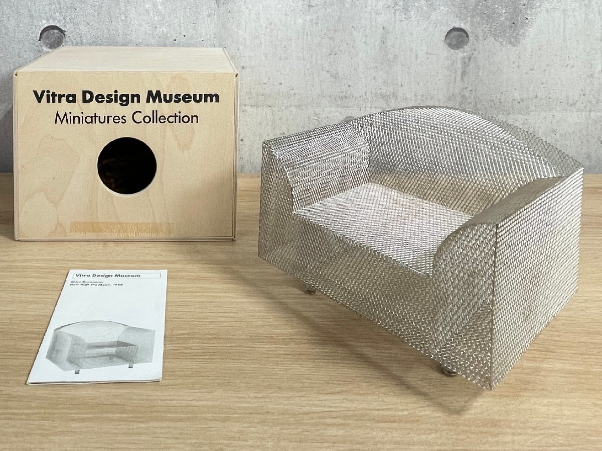 Yahoo!オークション - Vitra ヴィトラ ミニチュアコレクション Yahoo!オークション - Vitra ヴィトラ ミニチュアコレクション