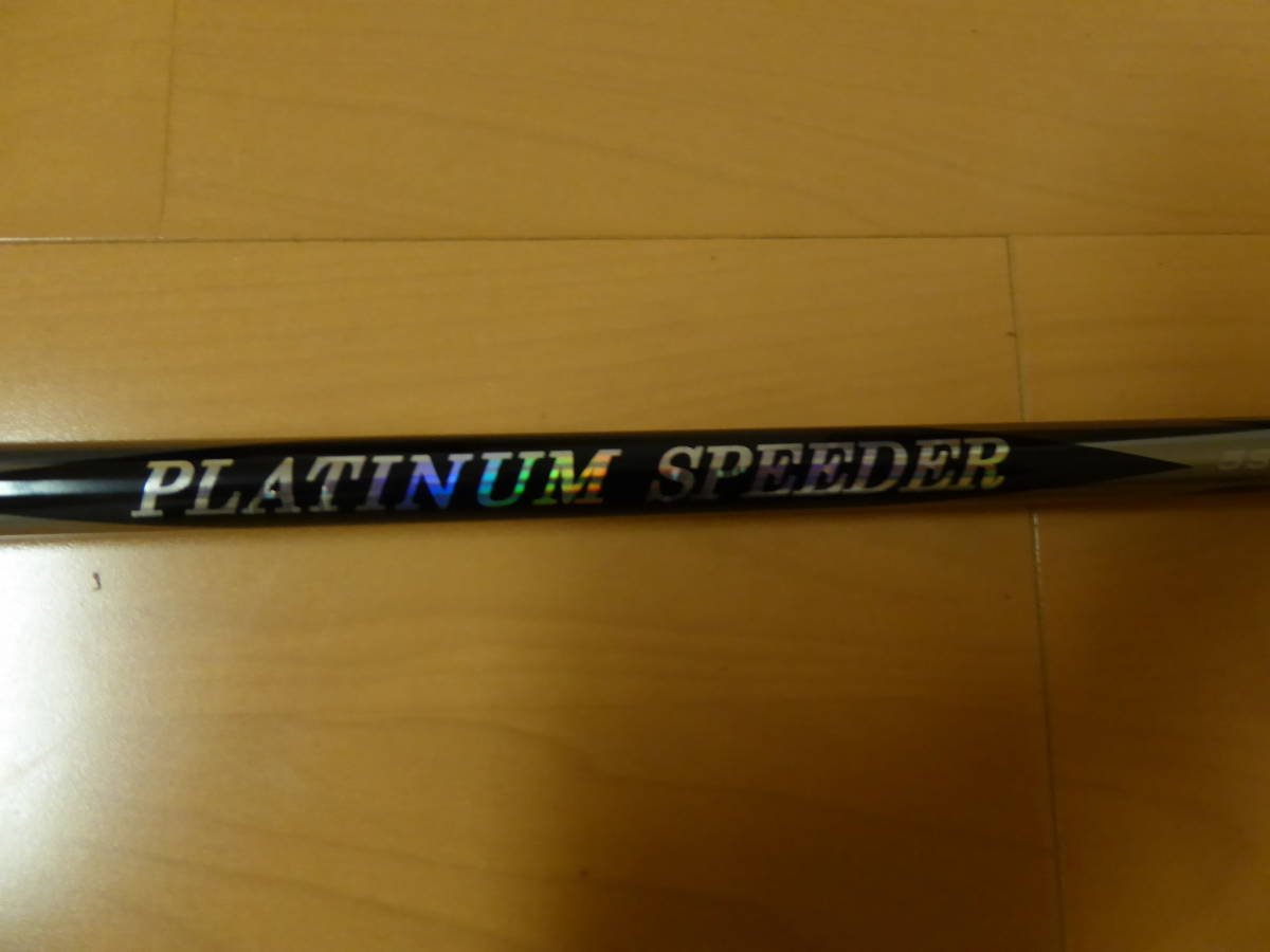 Platinum Speeder 5S ドライバーシャフト(現行モデル) | tspea.org