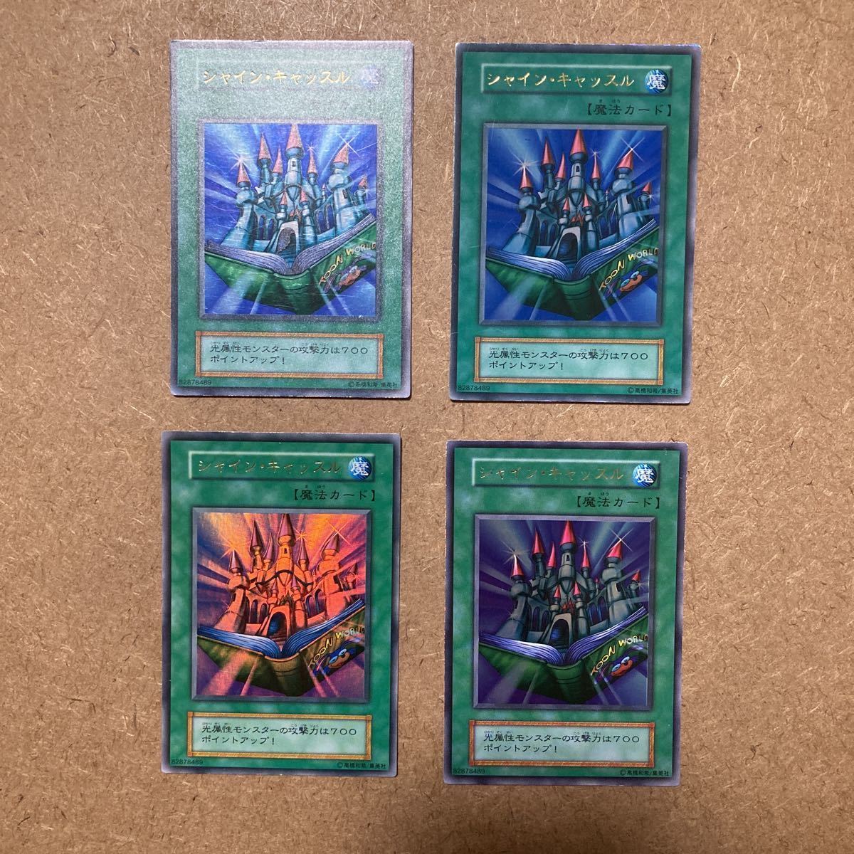 遊戯王 初期 Vol.1〜7 ノーマル コンプリート 計248枚 - 遊戯王 遊戯王 初期 Vol.1〜7 ノーマル コンプリート 計248枚 - 遊戯王