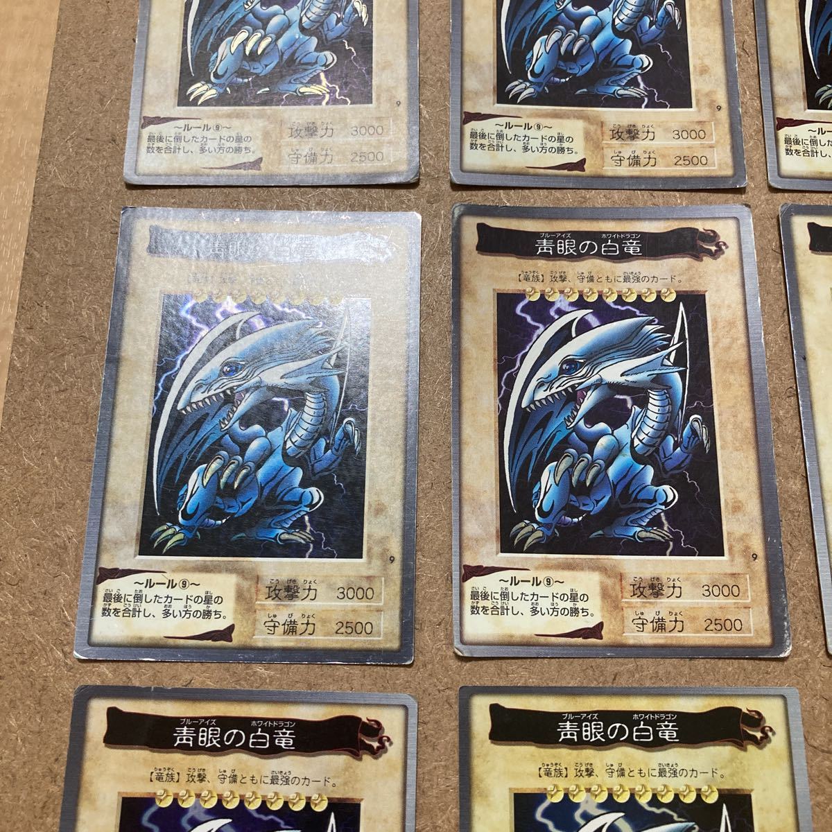 バンダイ版 遊戯王 青眼の白龍 青眼の白竜 スーパーレア キラ バンダイ版 遊戯王 青眼の白龍 青眼の白竜 スーパーレア キラ
