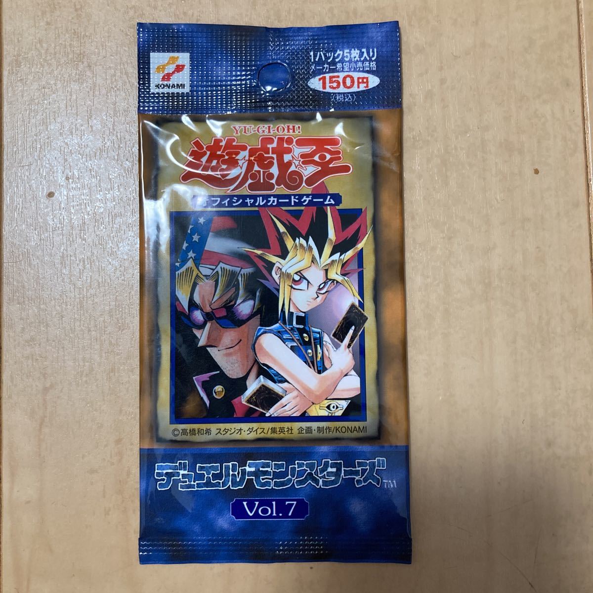  valuable Studio dice Yugioh vol.7 unopened pack 