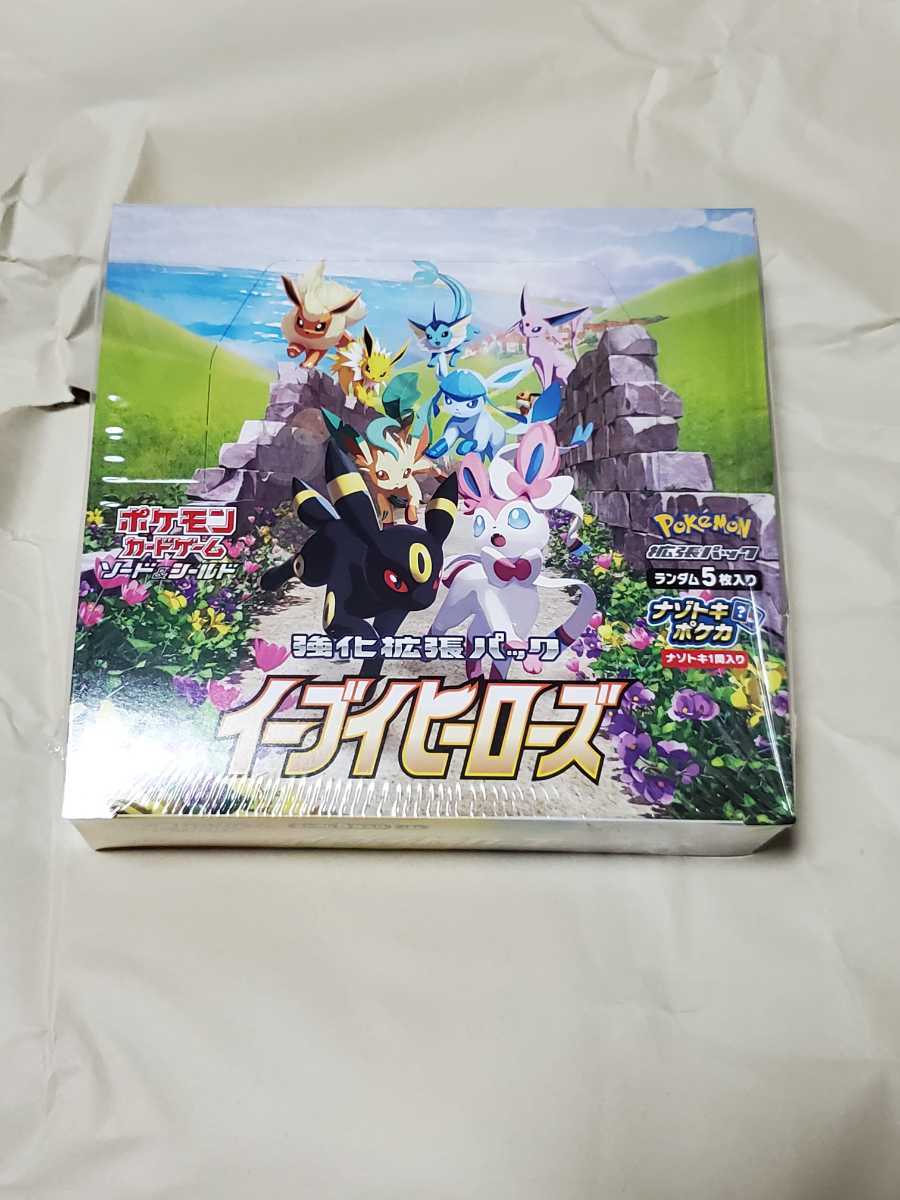 ポケモンカードゲーム イーブイヒーローズ 1BOX シュリンク付き lp2m