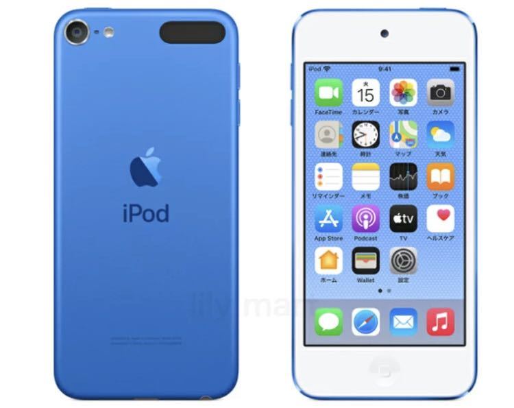 幻想的 iPod touch 第7世代 128GB MVJ32J/A ブルー 新品未開封 - 通販